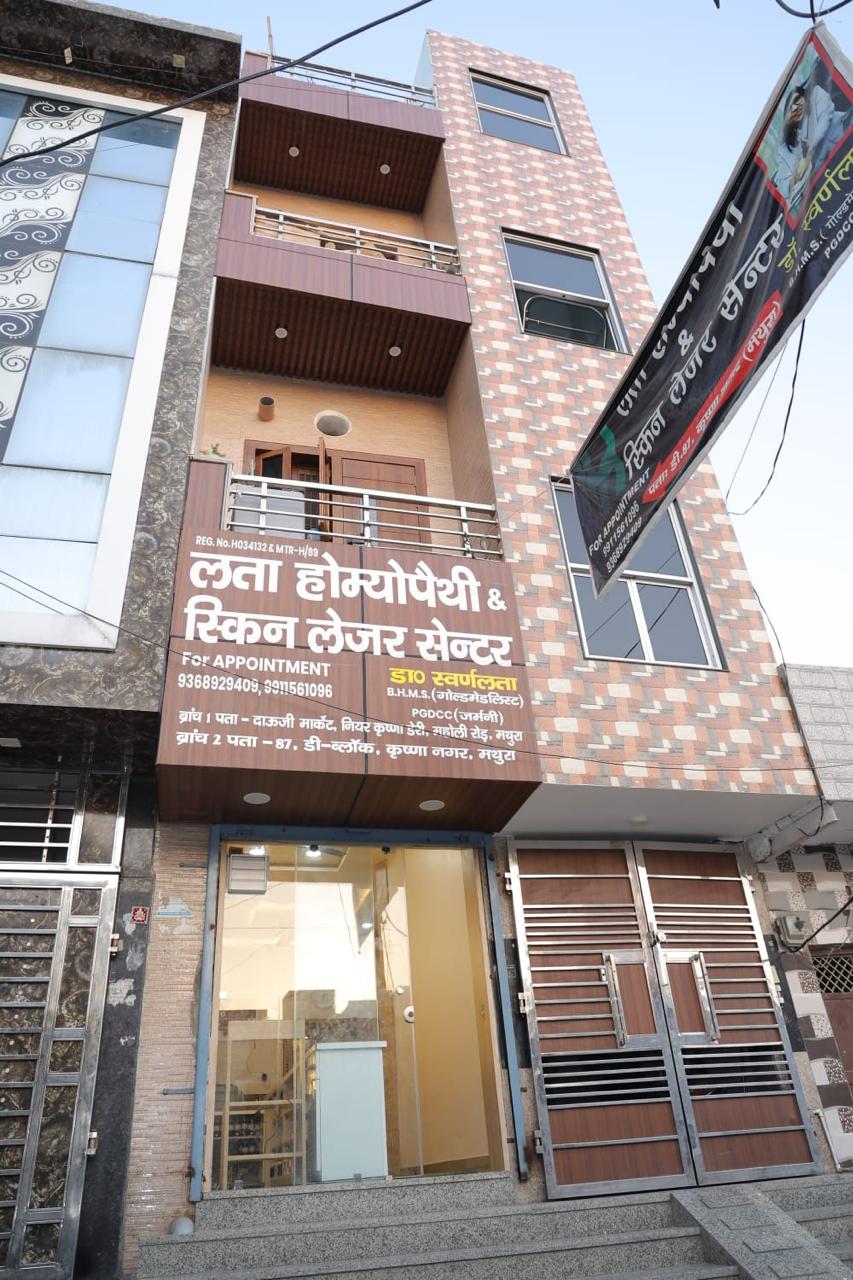 Lata Homeopathy clinic exterior